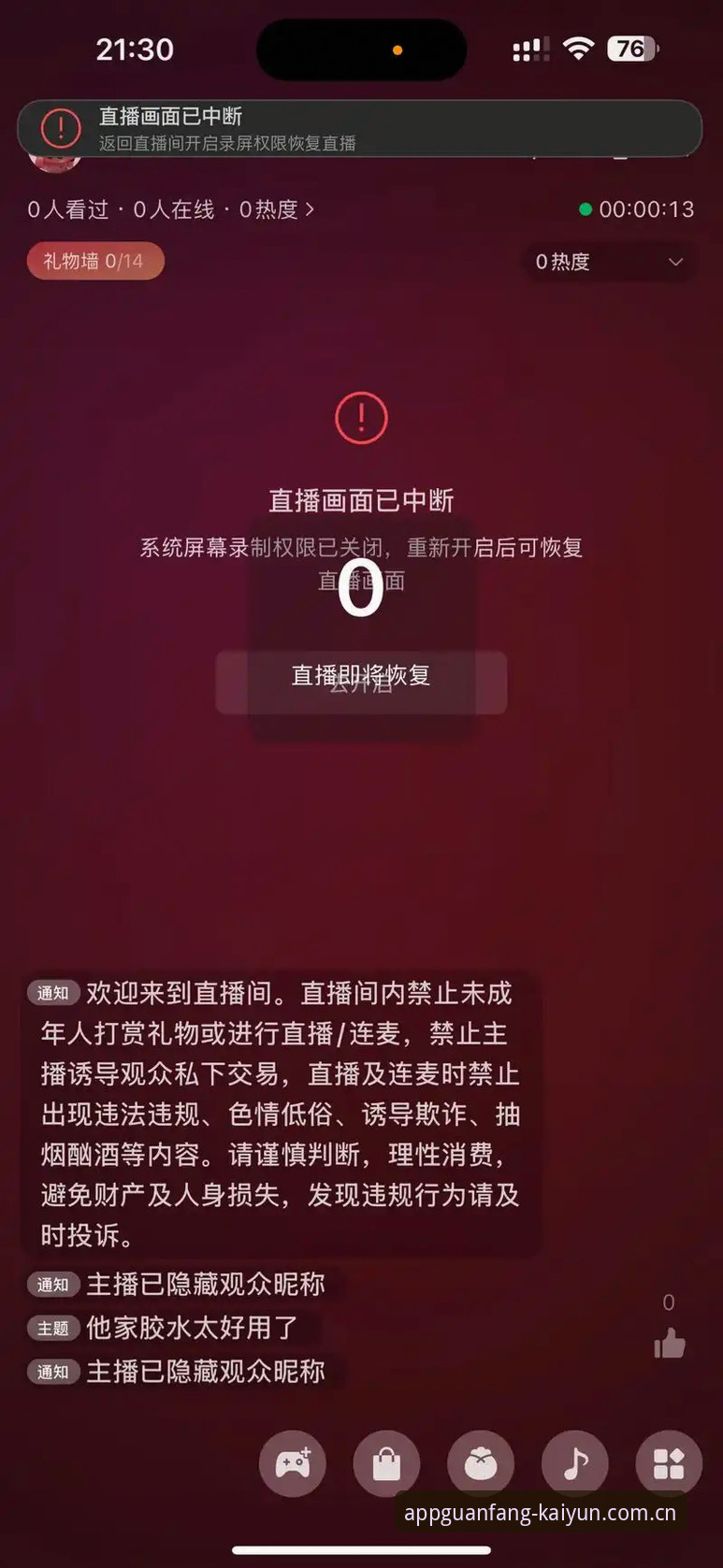kaiyun直播卡顿 为什么kaiyun直播卡顿问题频发?这些优化方法你试过吗?