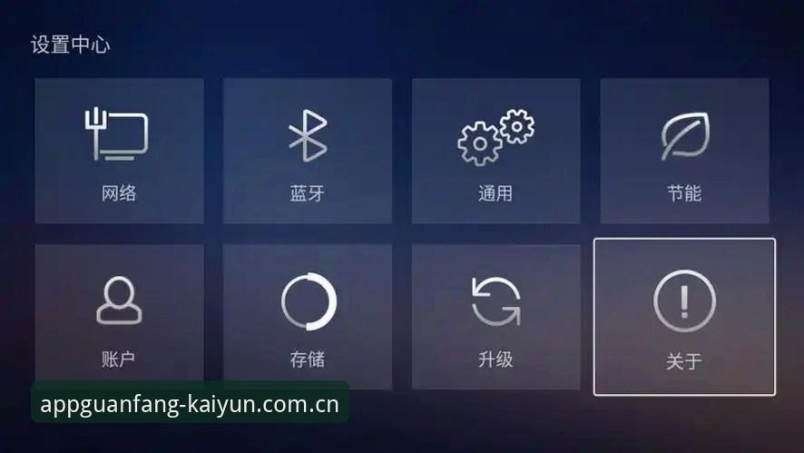 kaiyun体育官网直播流畅度最新消息：卡顿问题全面优化v2.1.0版本实测