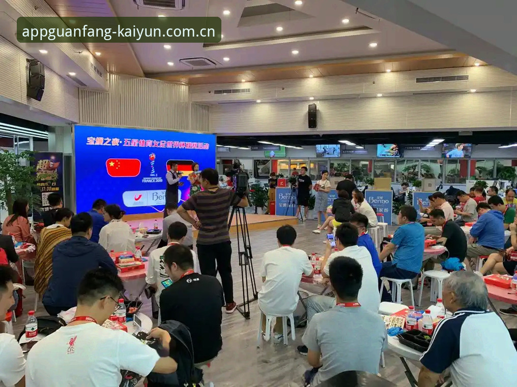 如何通过kaiyun安卓版下载手机版开启全新的体育观赛体验？