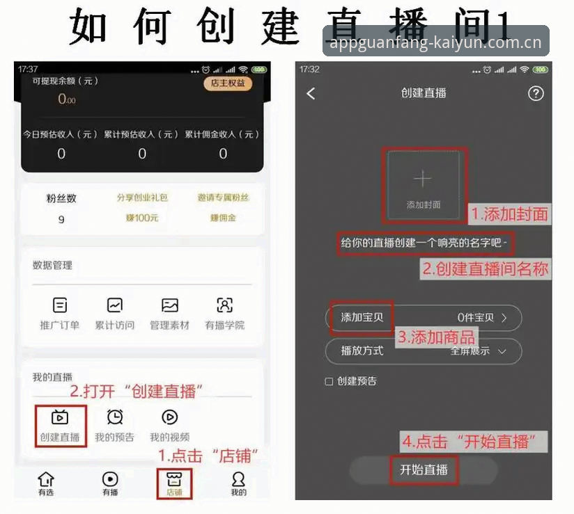 资深用户亲述kaiyun使用教程：从下载到直播的实战经验分享